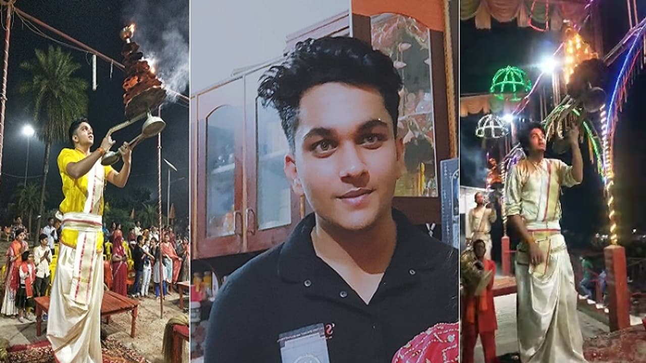 NEET UG Result 2023 vibhu upadhyay