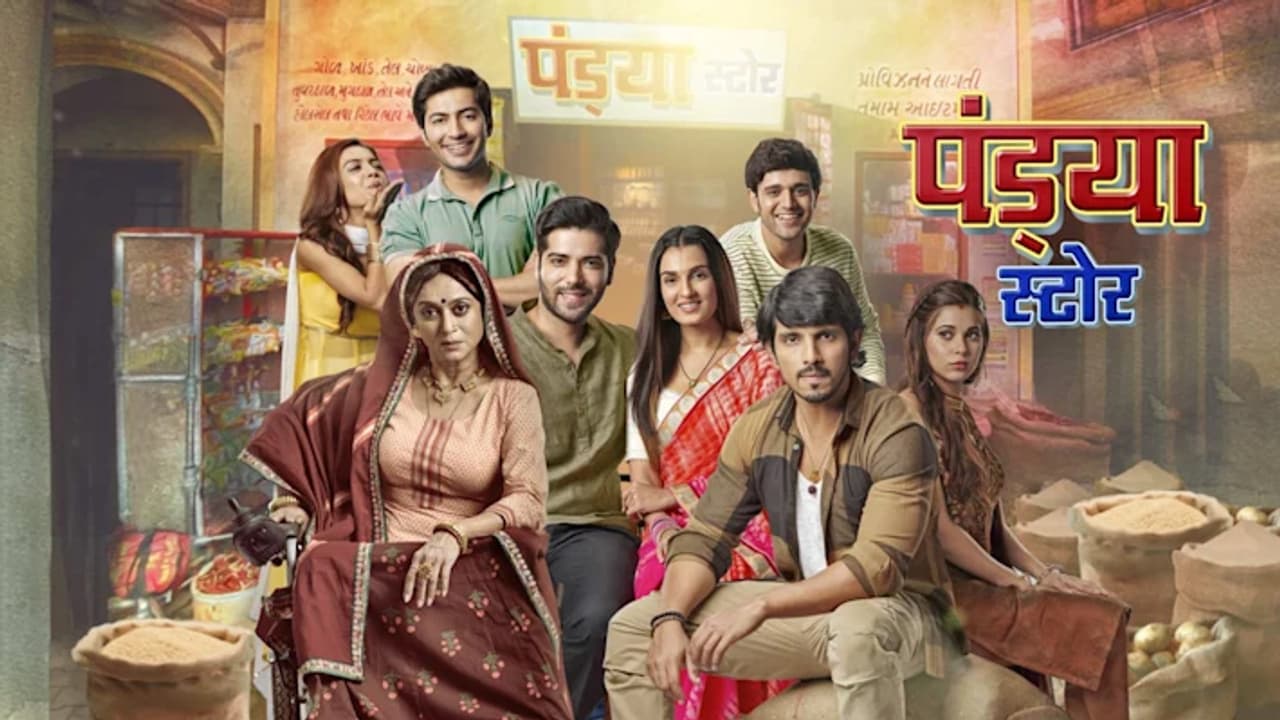 tv serial pandya store, pandya store will take leap