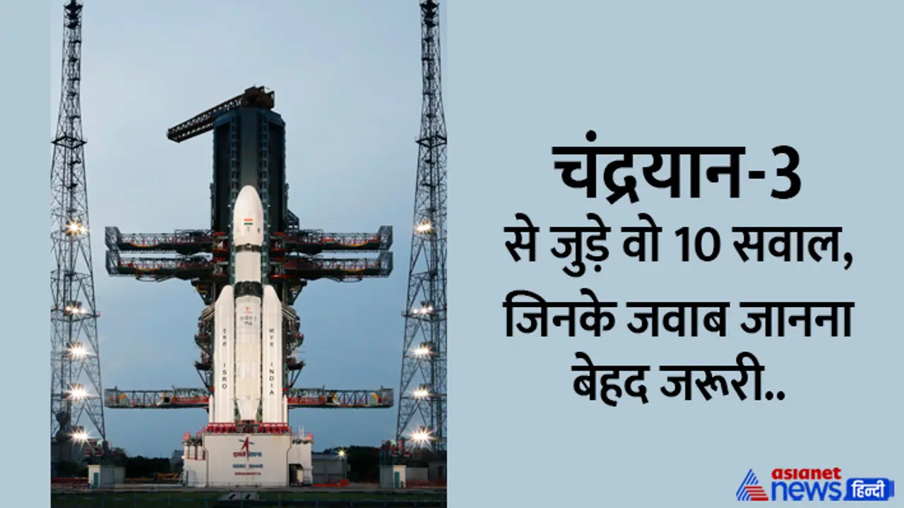 Chandrayaan 3 Cost Chandrayaan 3 Cost