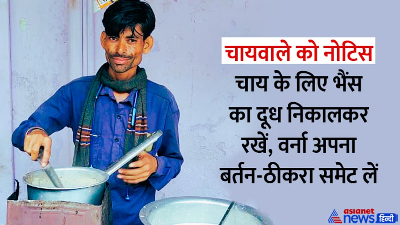 Viral News Jhalawar Viral News Jhalawar