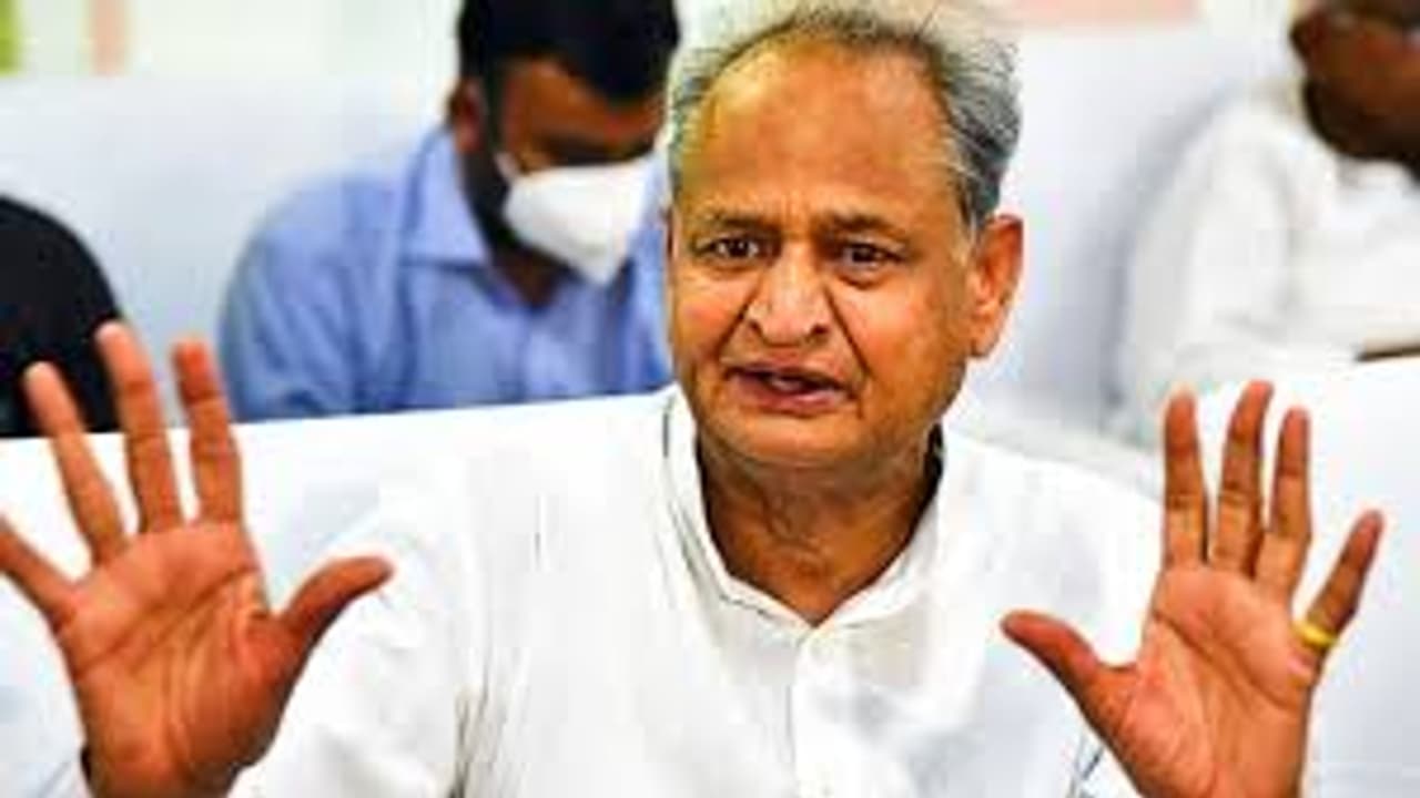 cm gehlot 1 cm gehlot 1