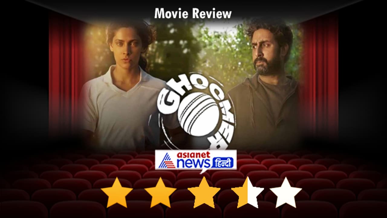 Ghoomar Movie Review Ghoomar Movie Review