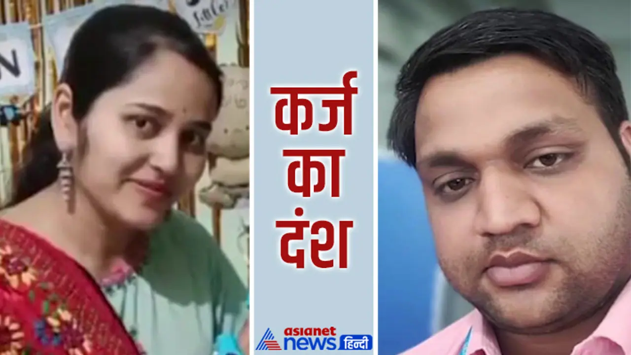 family stressed of debt commit suicide 01 family stressed of debt commit suicide 01