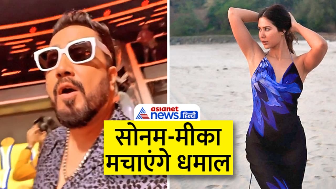 sonam bajwa mika singh to perform together sonam bajwa mika singh to perform together