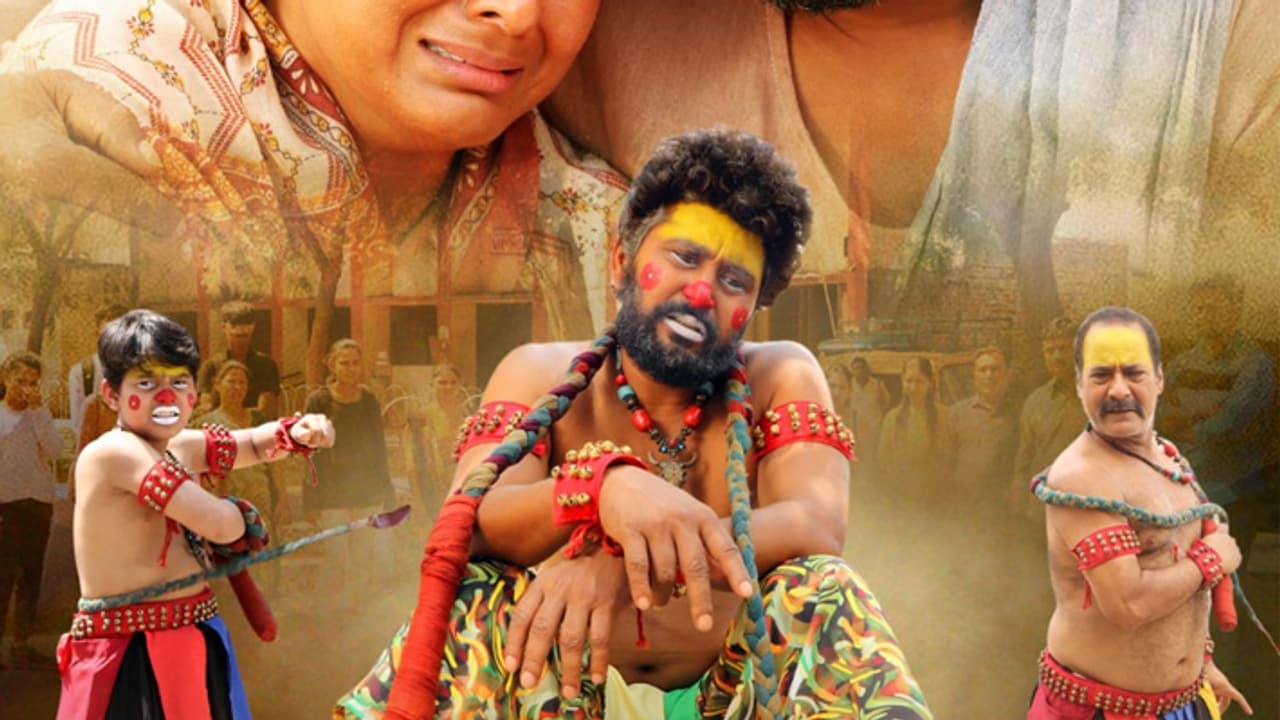 Ek Tha Joker Bhojpuri Movie Ek Tha Joker Bhojpuri Movie