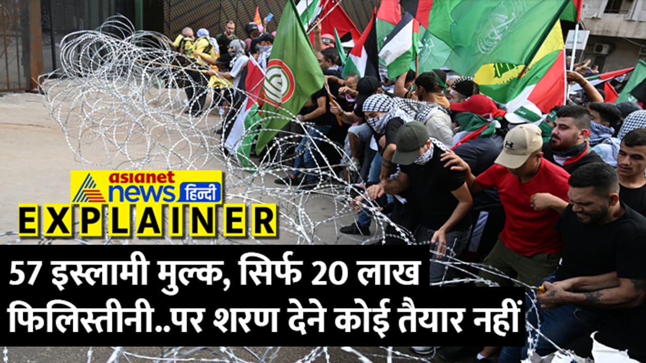 Palestine Refugee Palestine Refugee