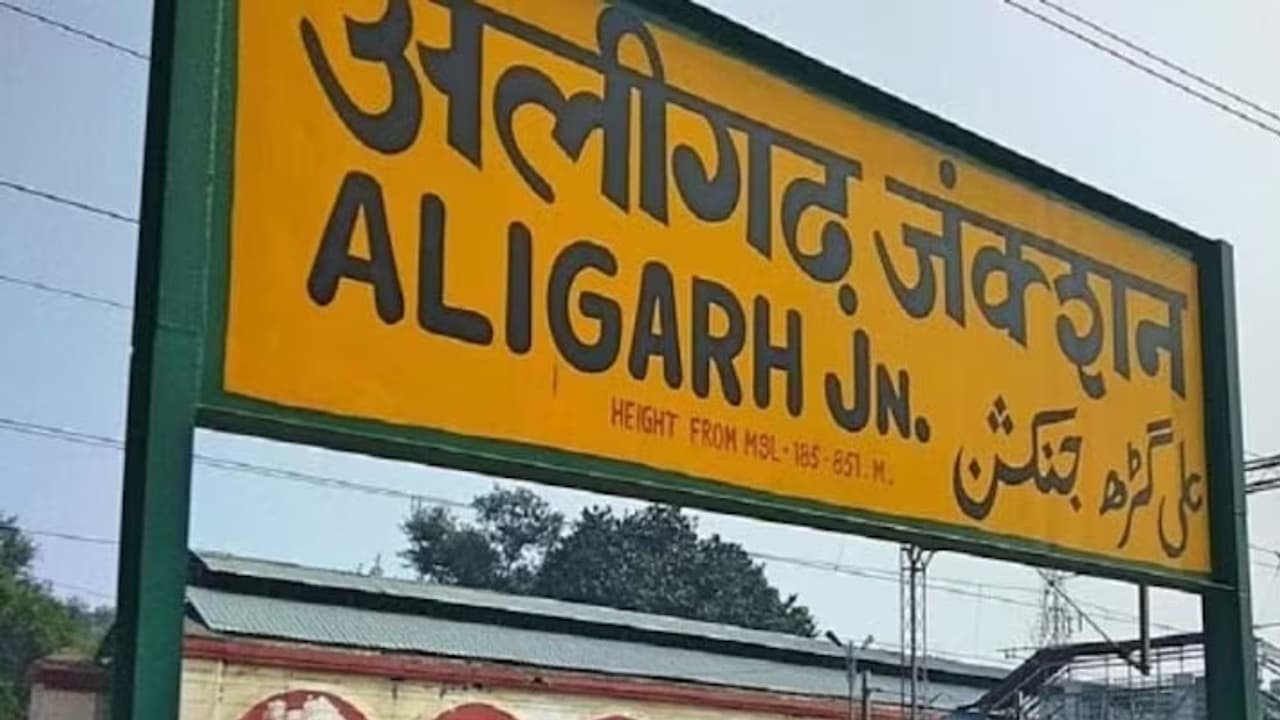 aligarh news aligarh news
