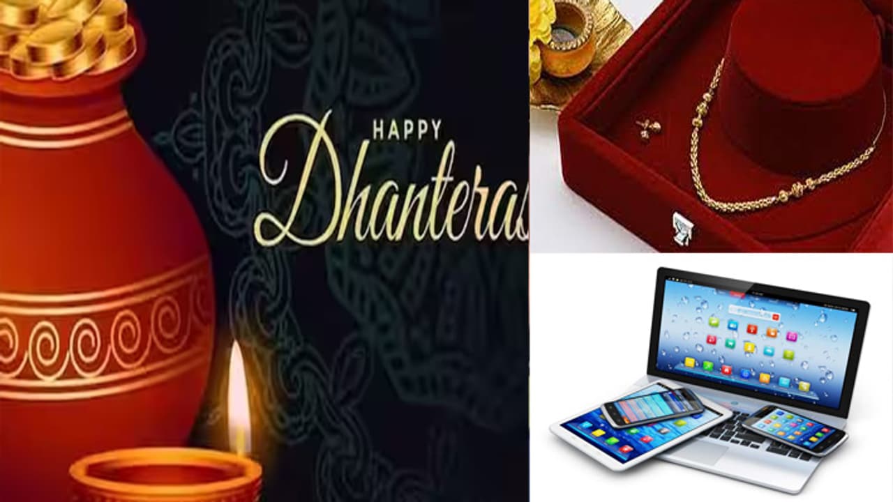 Dhanteras 2023