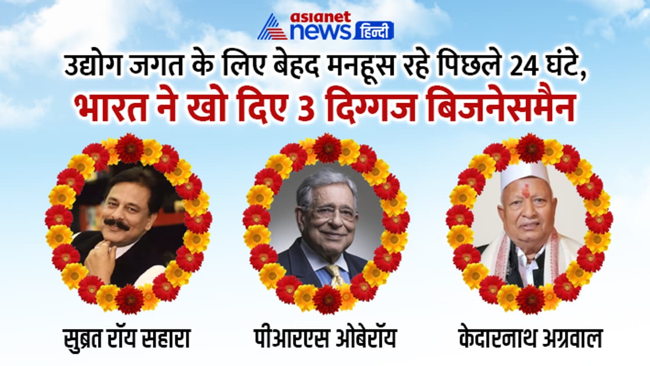 Businessman passes away Businessman passes away