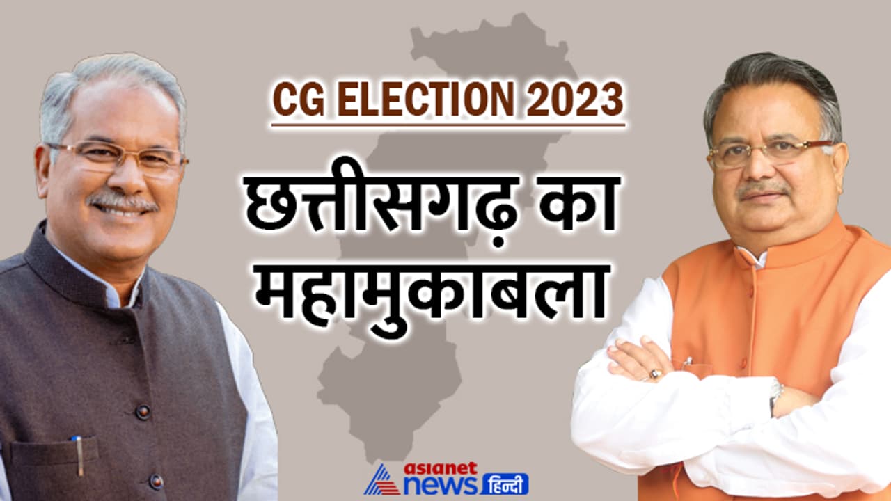 CG voting on 17 Nov 2023 CG voting on 17 Nov 2023