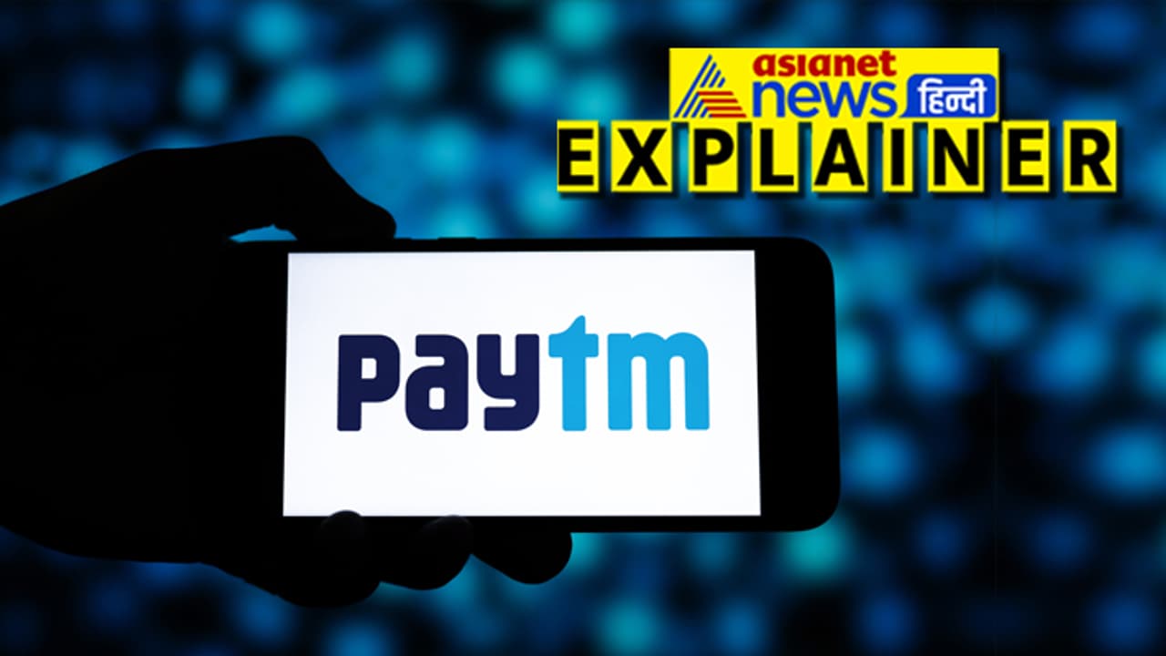 Paytm Paytm