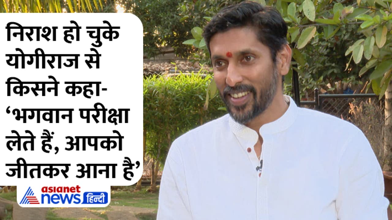 Arun yogiraj interview Arun yogiraj interview