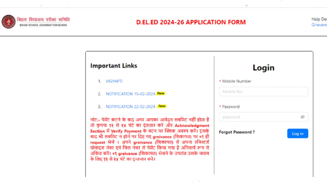 BSEB Bihar DElEd 2024 dummy admit card released BSEB Bihar DElEd 2024 dummy admit card released