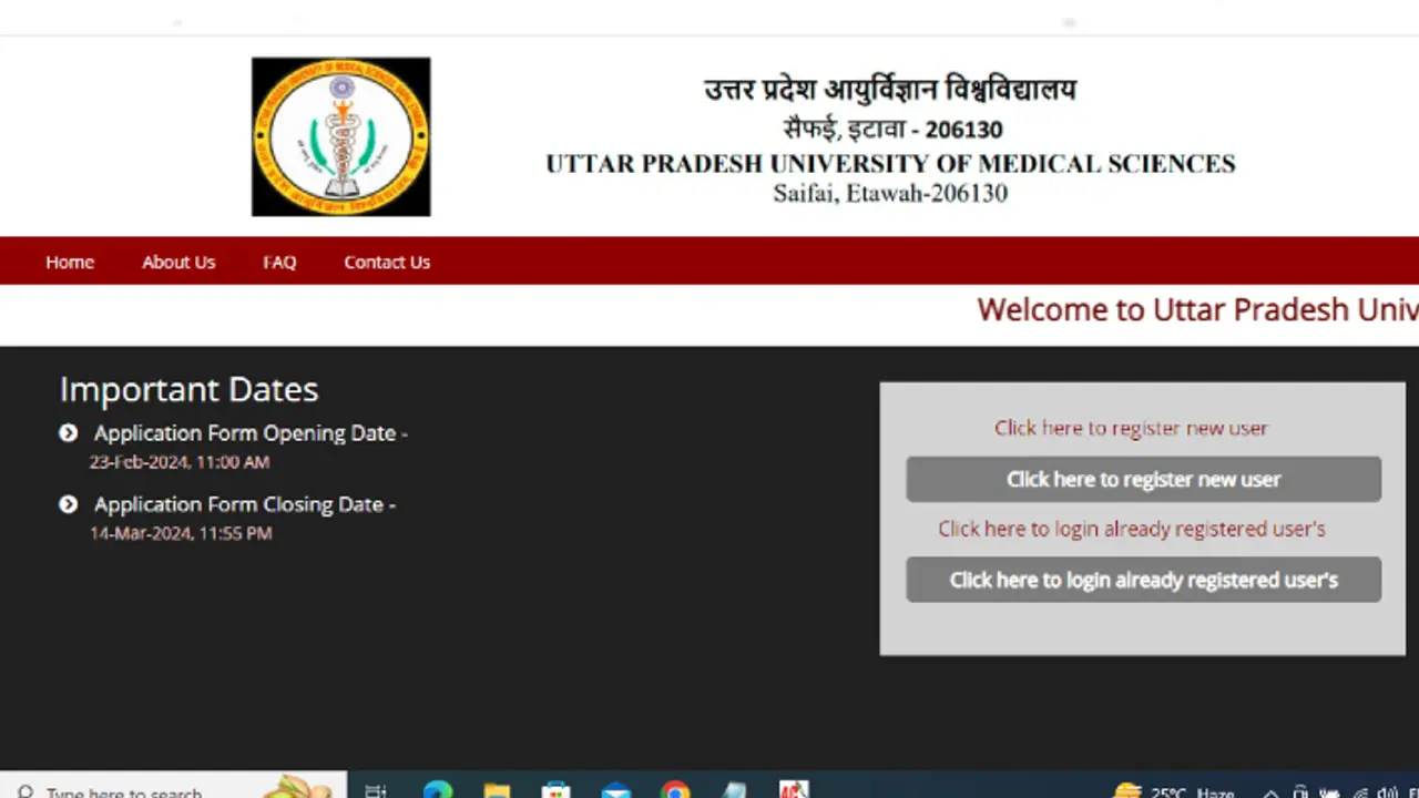 UPUMS recruitment 2024 UPUMS recruitment 2024