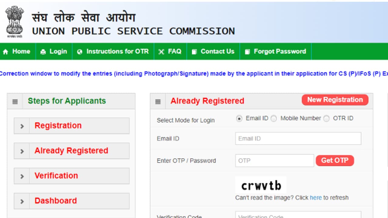 UPSC Nursing Officer Recruitment 2024 UPSC Nursing Officer Recruitment 2024