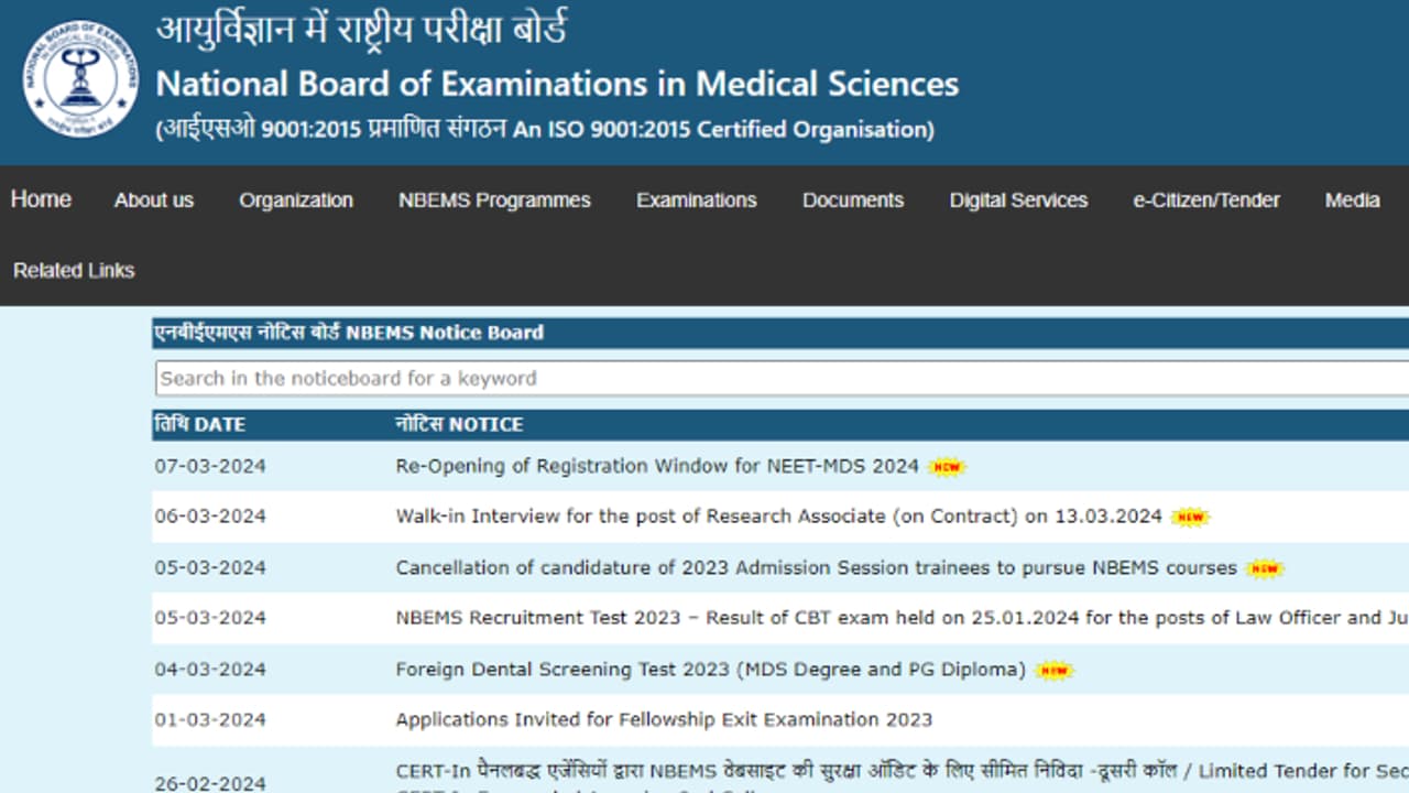 NEET MDS 2024 registration last date NEET MDS 2024 registration last date