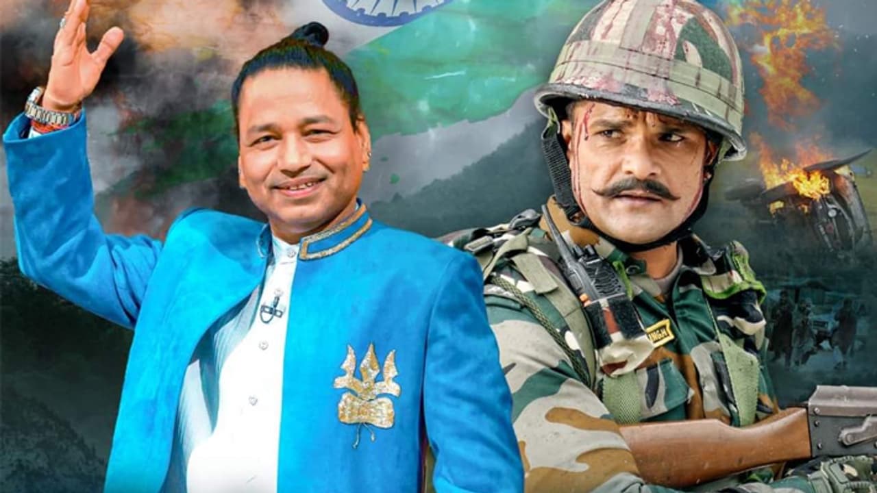 Rang De Basanti Bhojpuri Movie