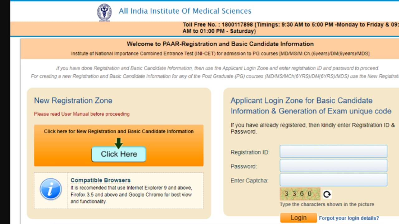 AIIMS INICET July 2024 AIIMS INICET July 2024