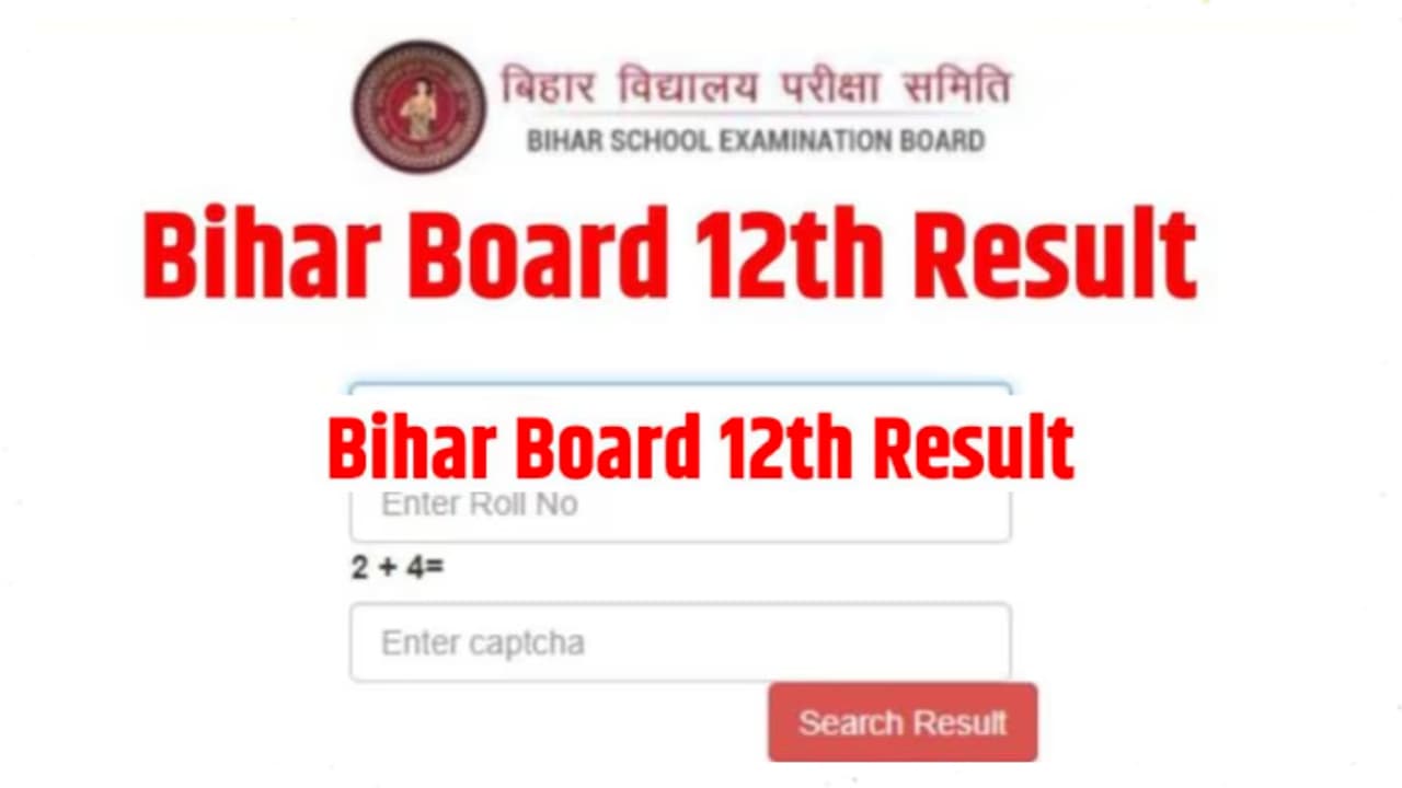 bihar board 12th result 2024 bihar board 12th result 2024
