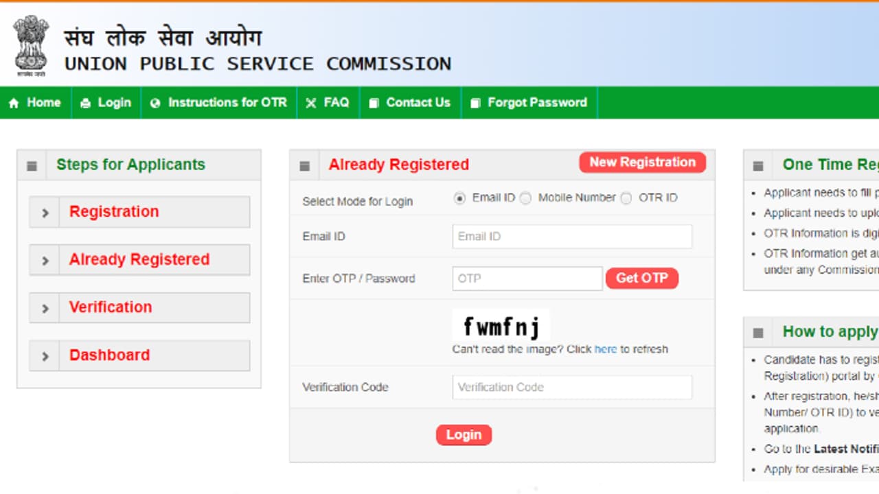 UPSC Nursing Officer Recruitment 2024 UPSC Nursing Officer Recruitment 2024