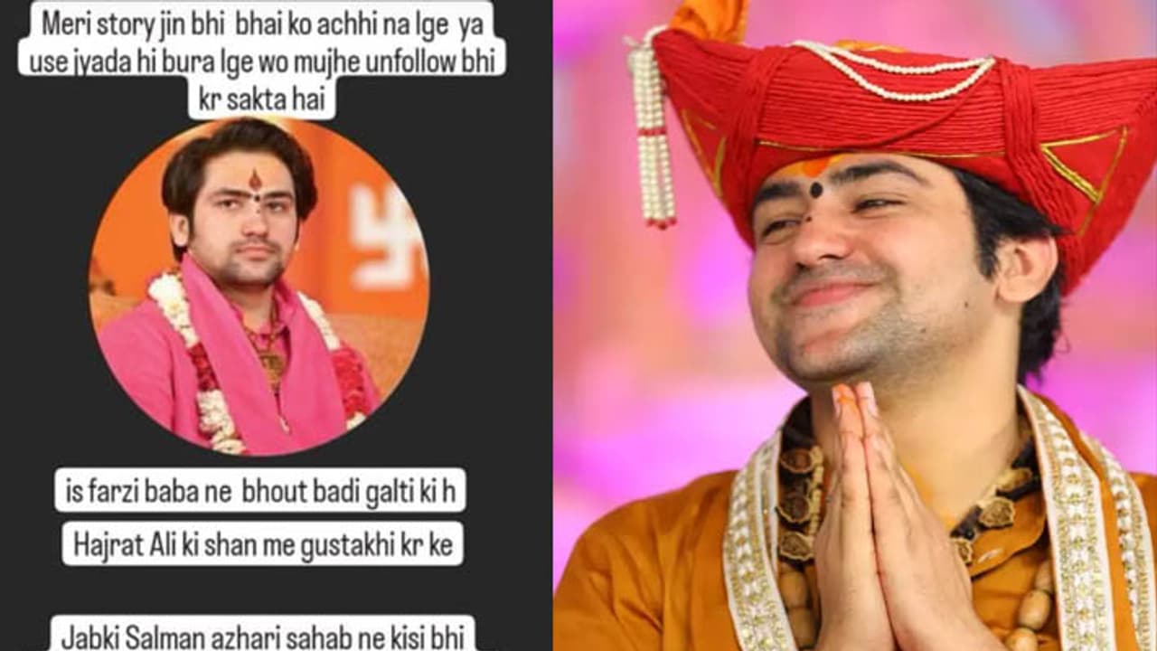 Bageshwar Dham Sarkar Bageshwar Dham Sarkar