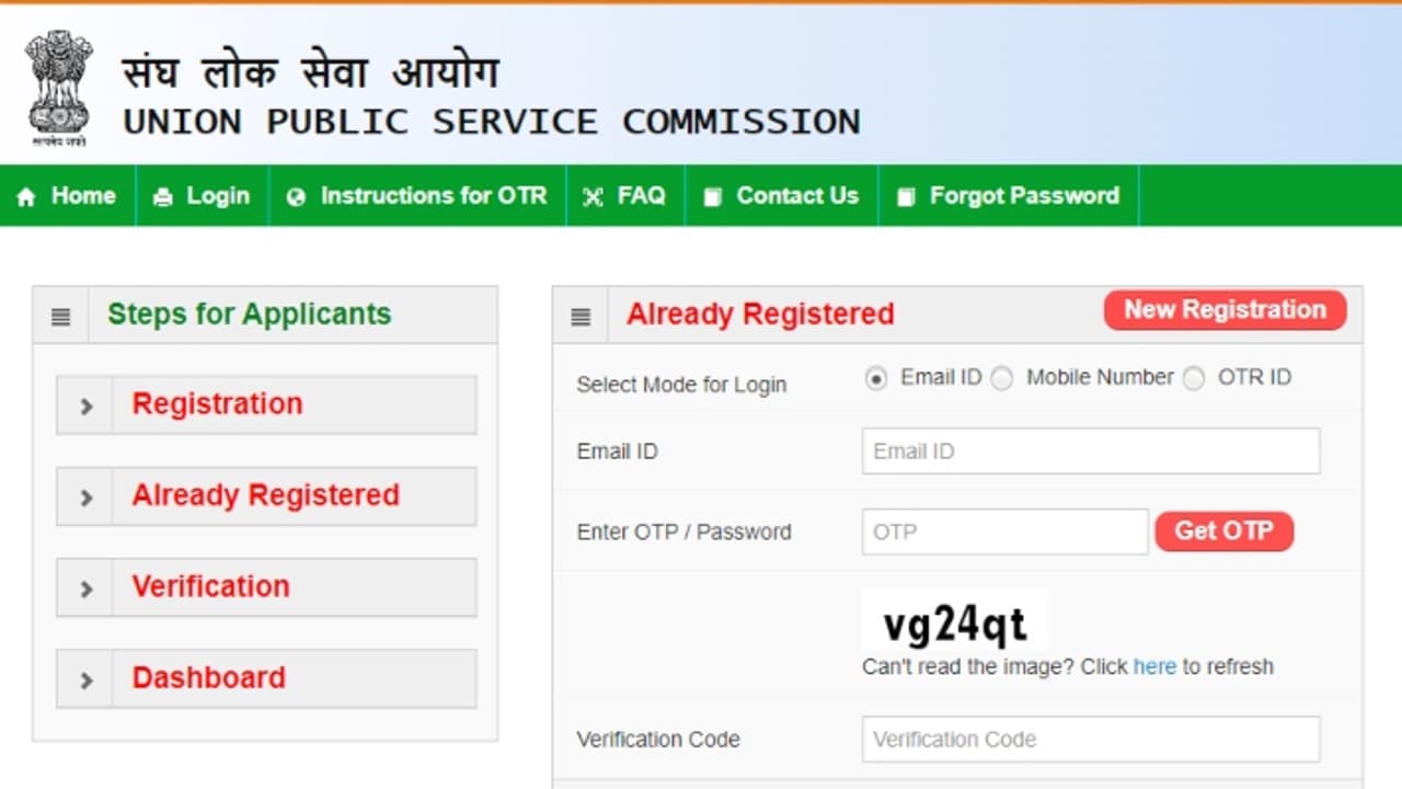 UPSC CMS Exam 2024 Registration Link UPSC CMS Exam 2024 Registration Link