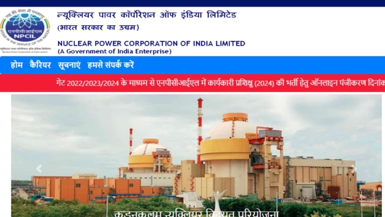 NPCIL Executive Trainees Recruitment 2024 NPCIL Executive Trainees Recruitment 2024