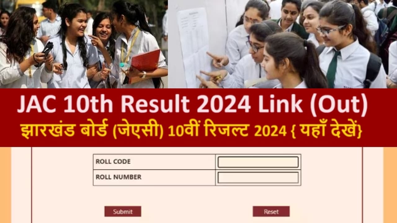 jharkhand board matric result 2024 link jharkhand board matric result 2024 link