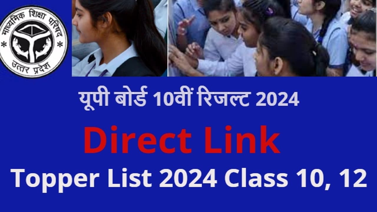 UP Board Result 2024 Out upmsp 10th 12th result 2024 direct link UP Board Result 2024 Out upmsp 10th 12th result 2024 direct link