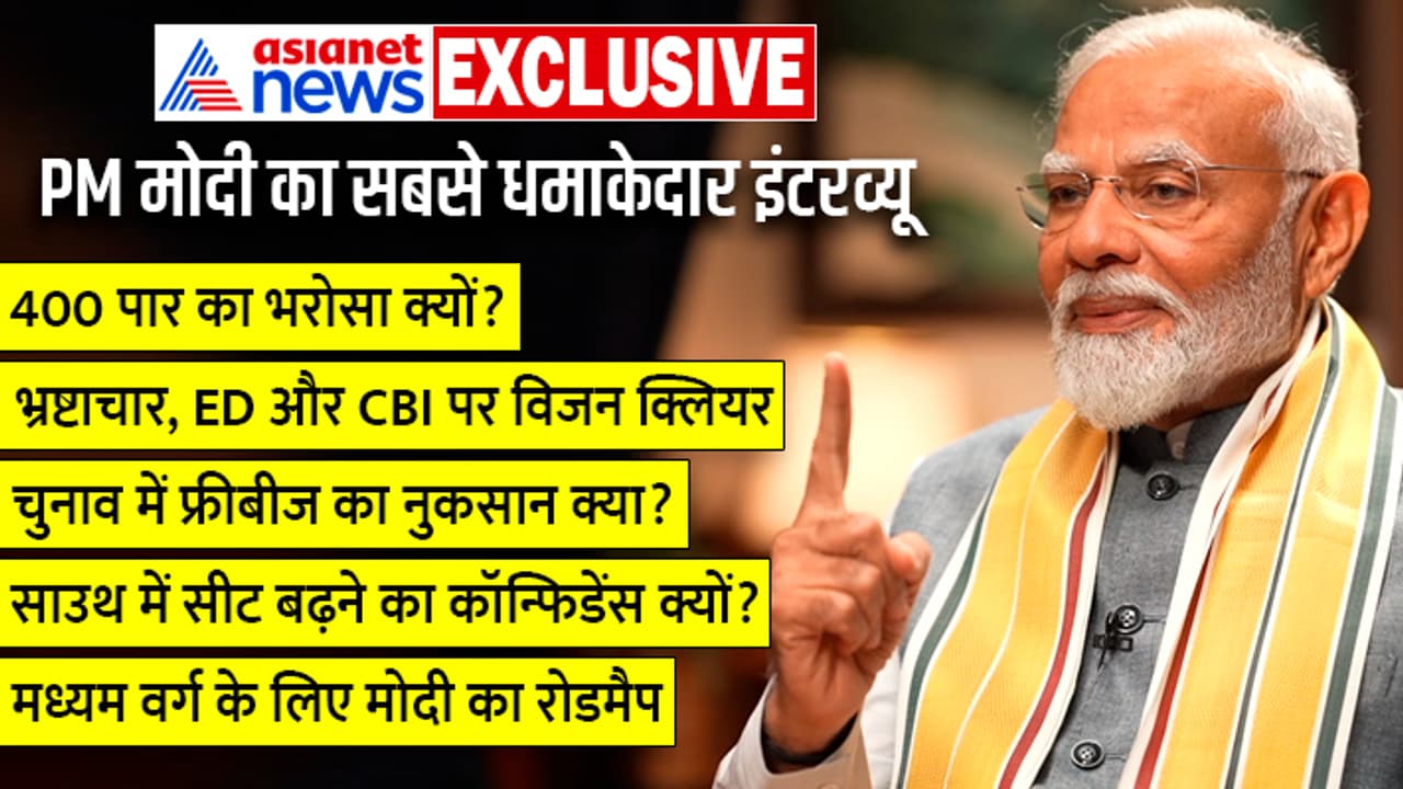 Modi Exclusive interview Cover