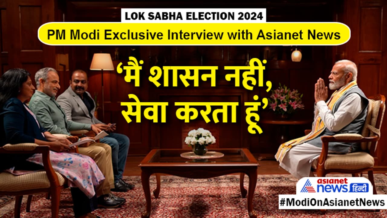 PM Modi Exclusive Interview