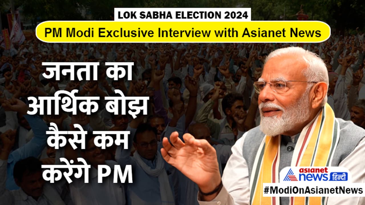 PM Modi on economic burden PM Modi on economic burden