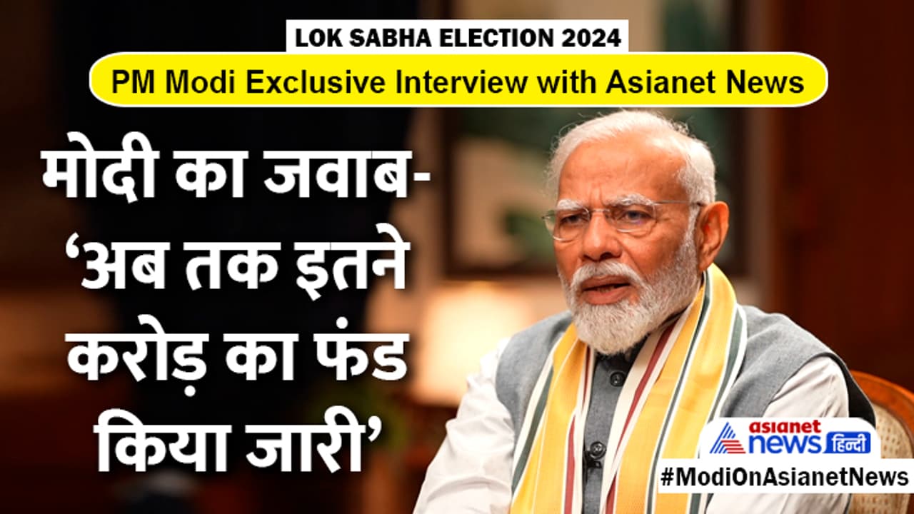 PM modi exclusive interview PM modi exclusive interview