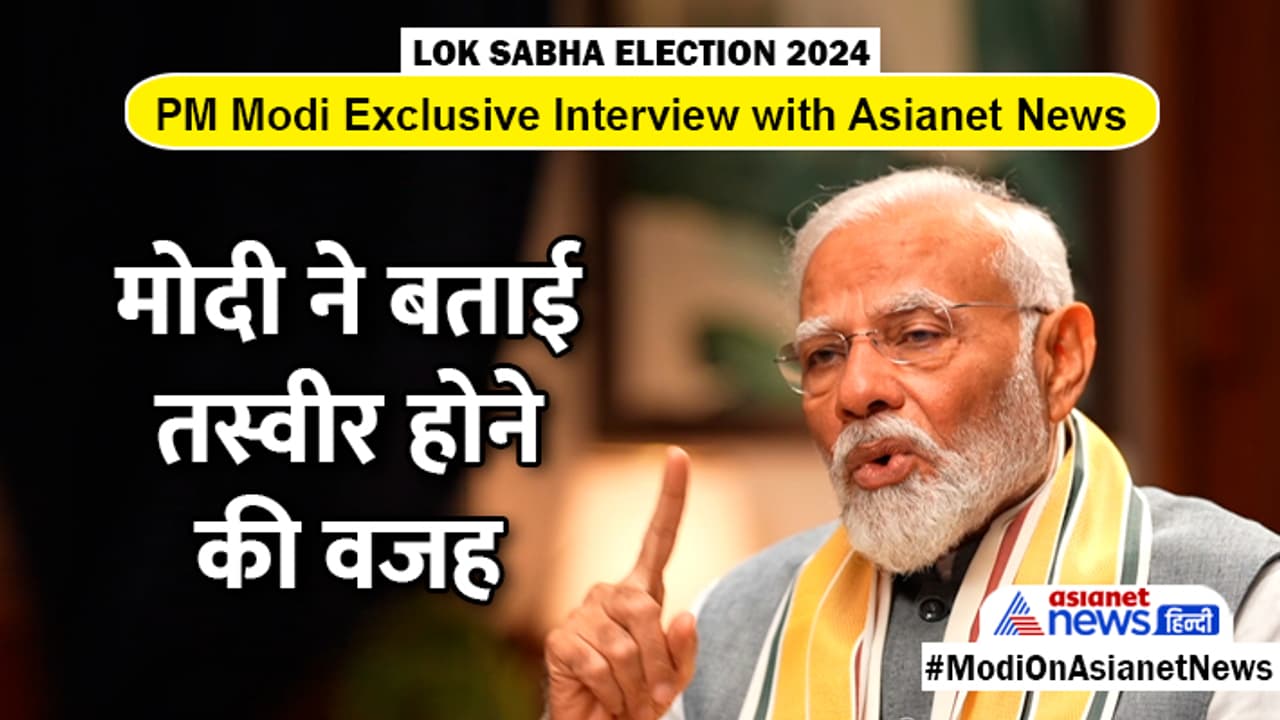 Modi on PM Awas Yojana