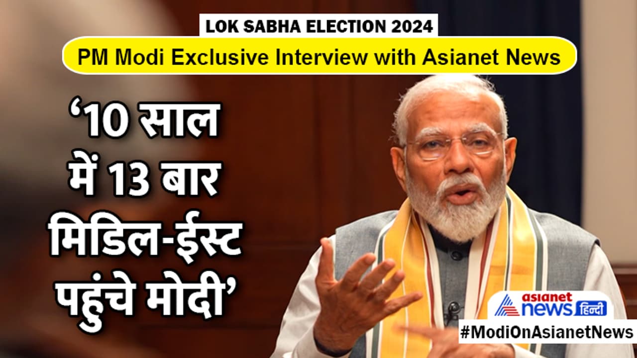 PM Modi Latest Interview PM Modi Latest Interview
