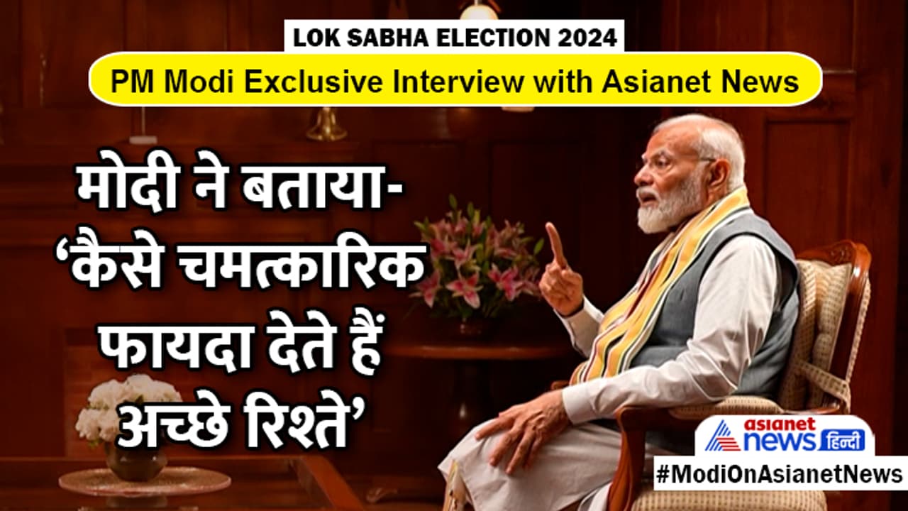 PM Modi exclusive interview PM Modi exclusive interview