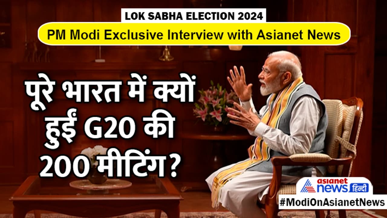 PM Modi on G20 PM Modi on G20