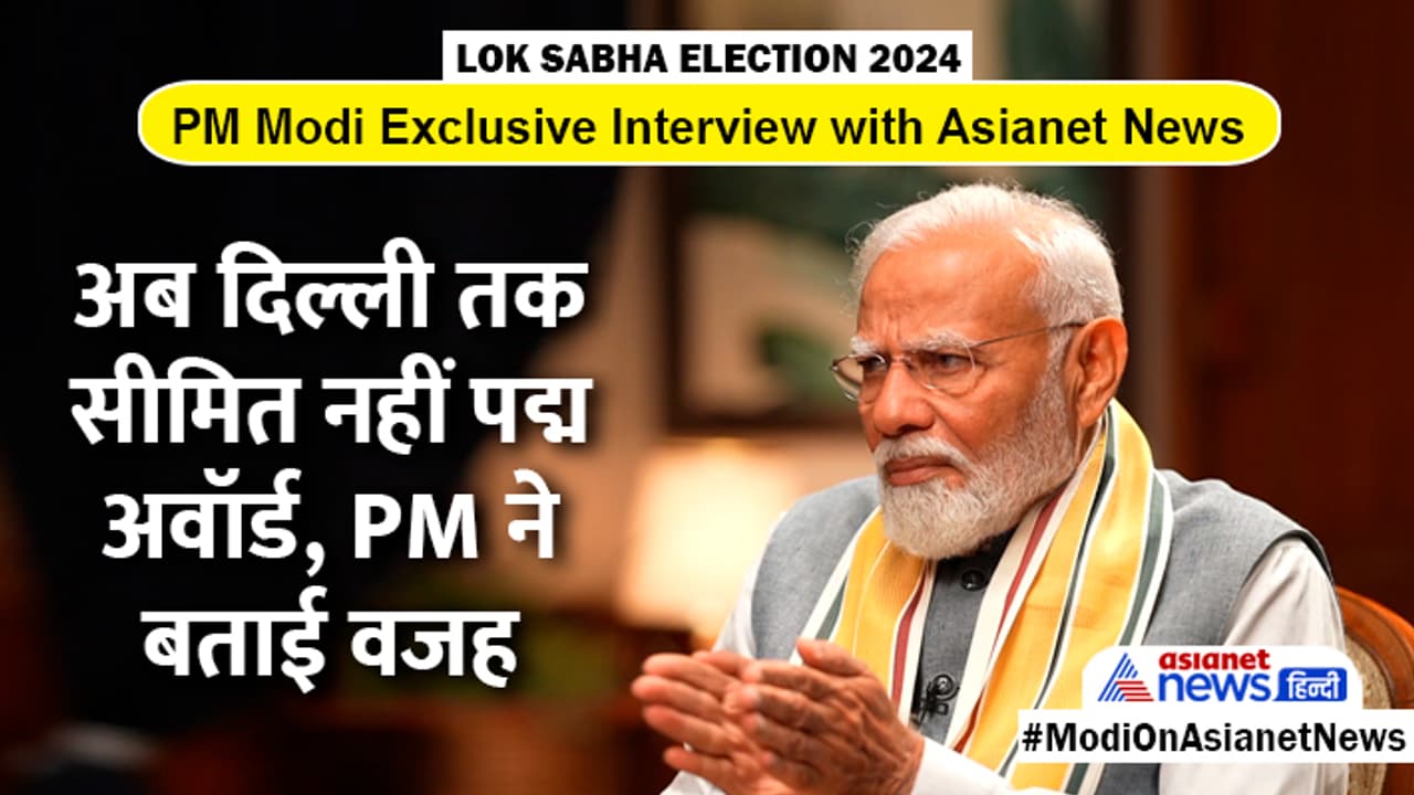 PM Modi on Padma Awards