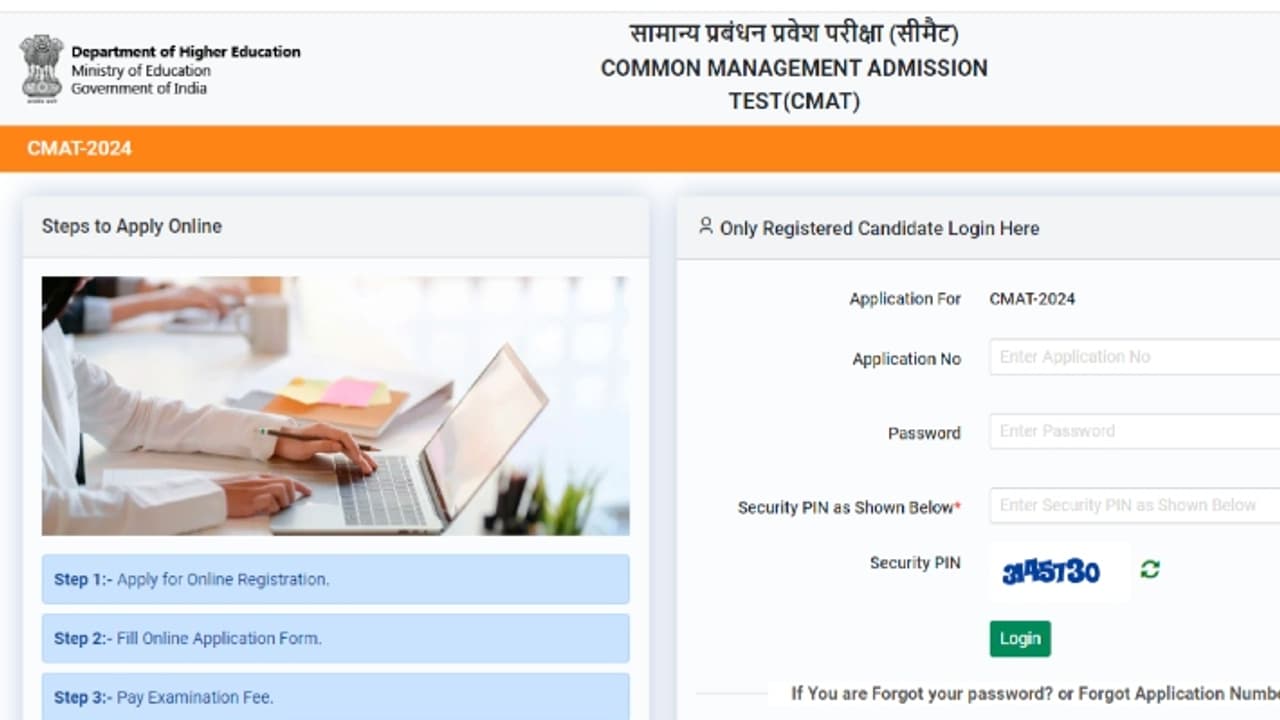 CMAT 2024 Correction Window direct link CMAT 2024 Correction Window direct link