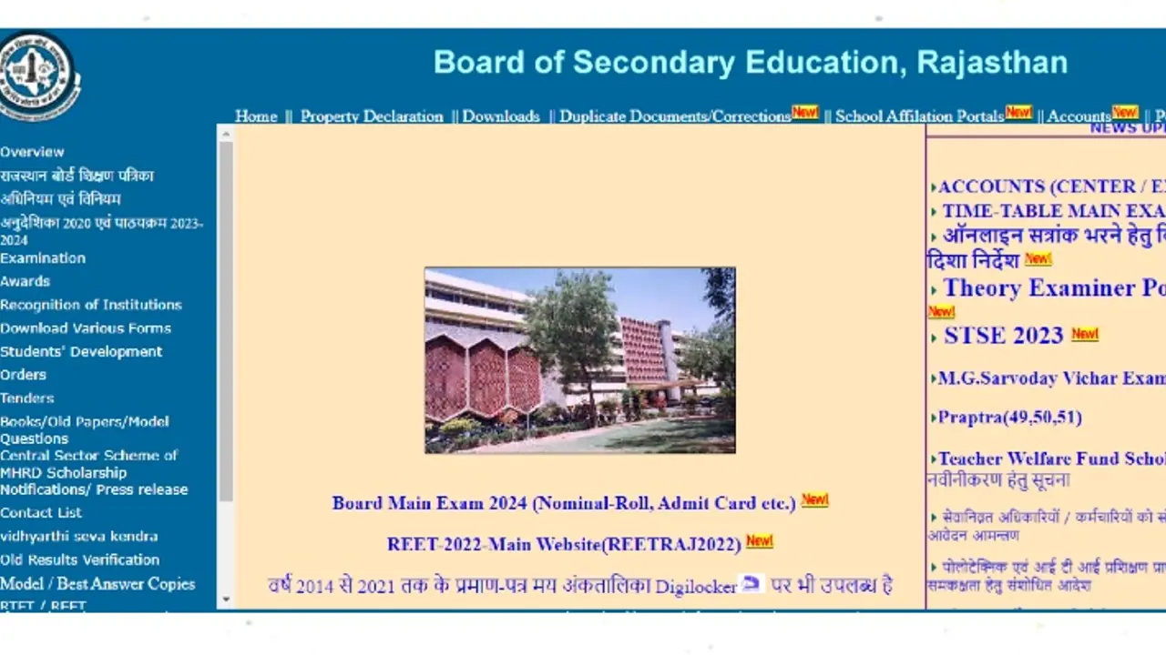 RBSE 12th Result 2024 link RBSE 12th Result 2024 link