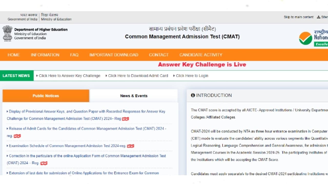 CMAT 2024 answer key released CMAT 2024 answer key released