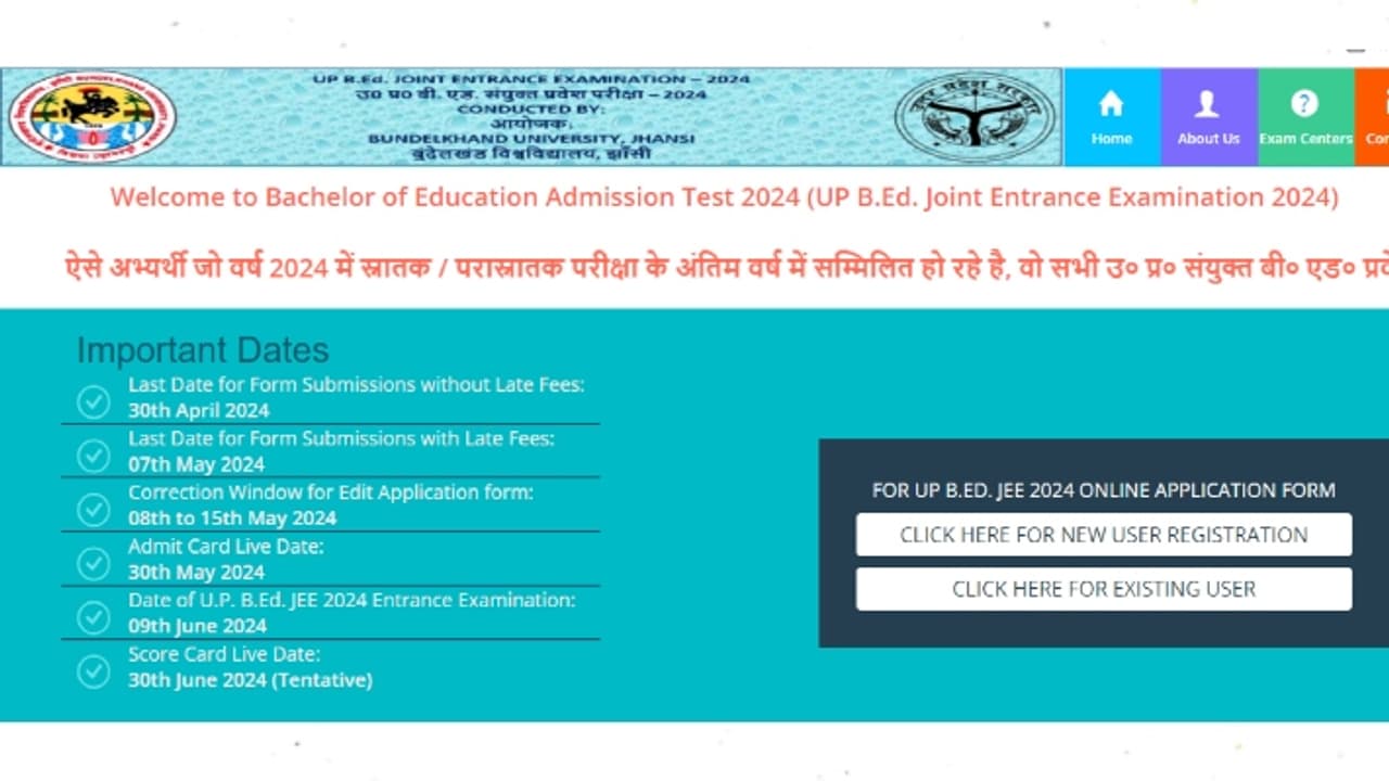UP B.Ed JEE Admit Card 2024 link