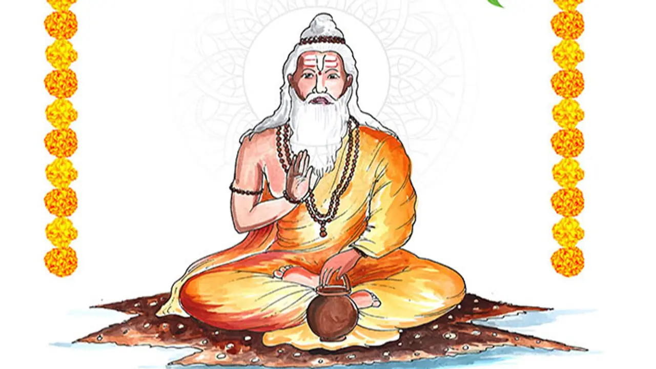 guru purnima 2024