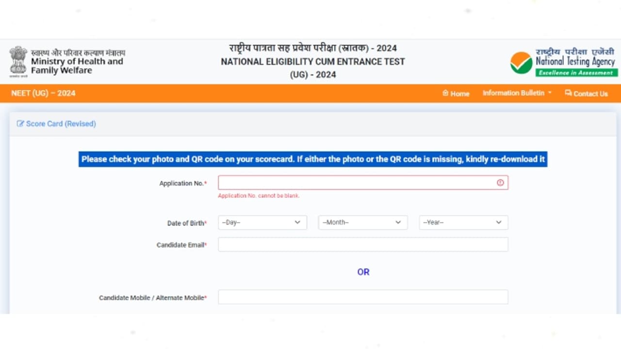 NEET UG Revised result 2024 direct link