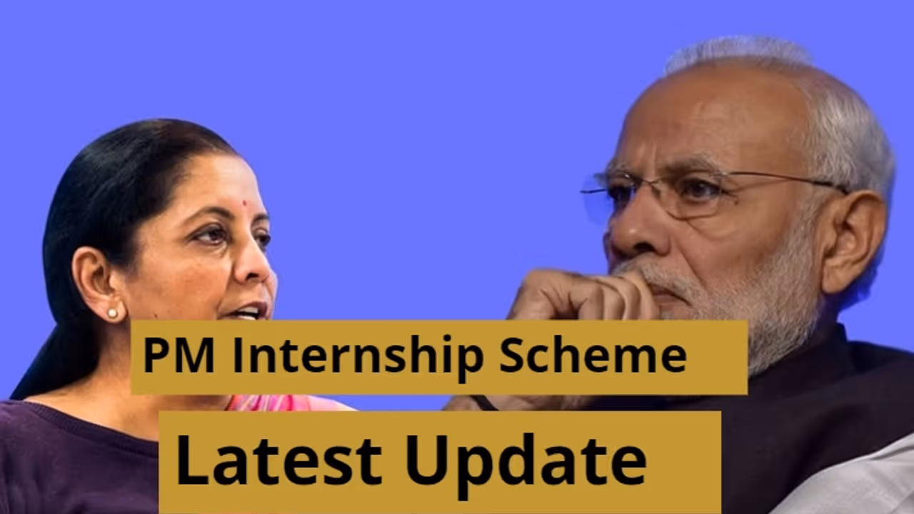 PM Internship Scheme