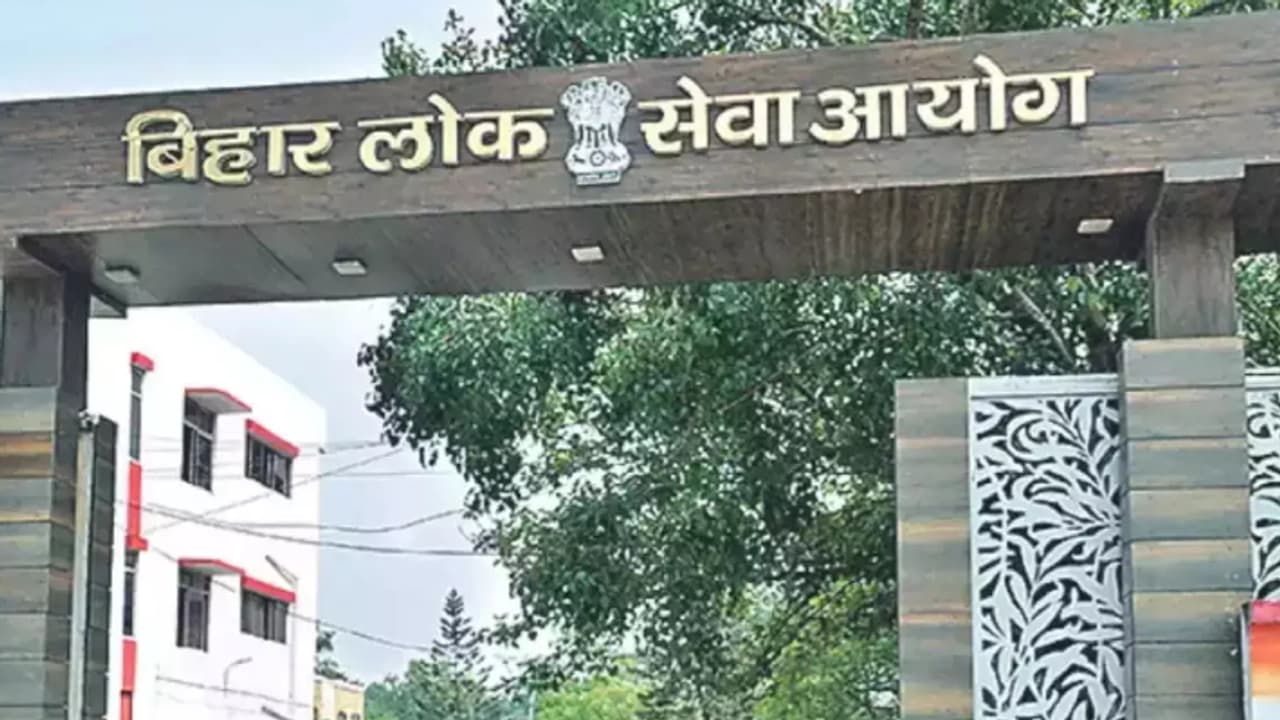 BPSC Vacancies 2024 BPSC Vacancies 2024