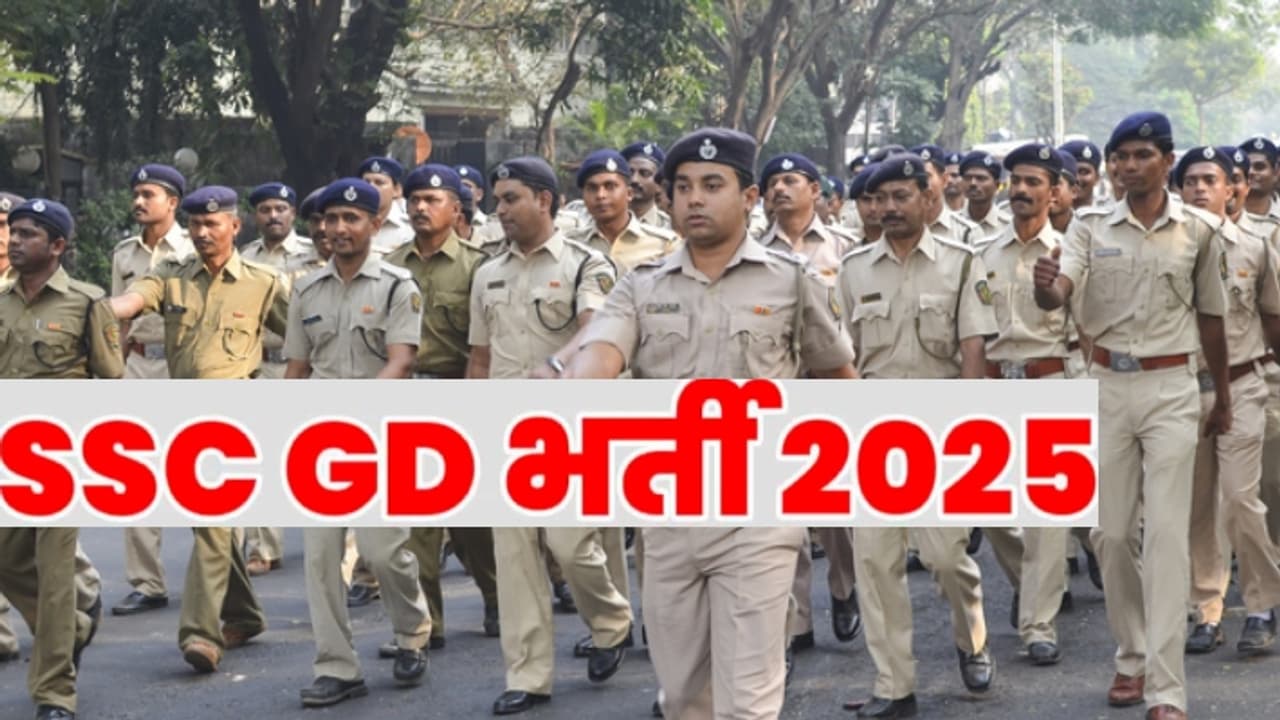 SSC GD Constable 2025 Registration link SSC GD Constable 2025 Registration link