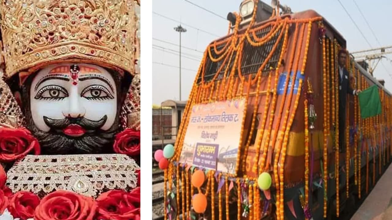 special train special train