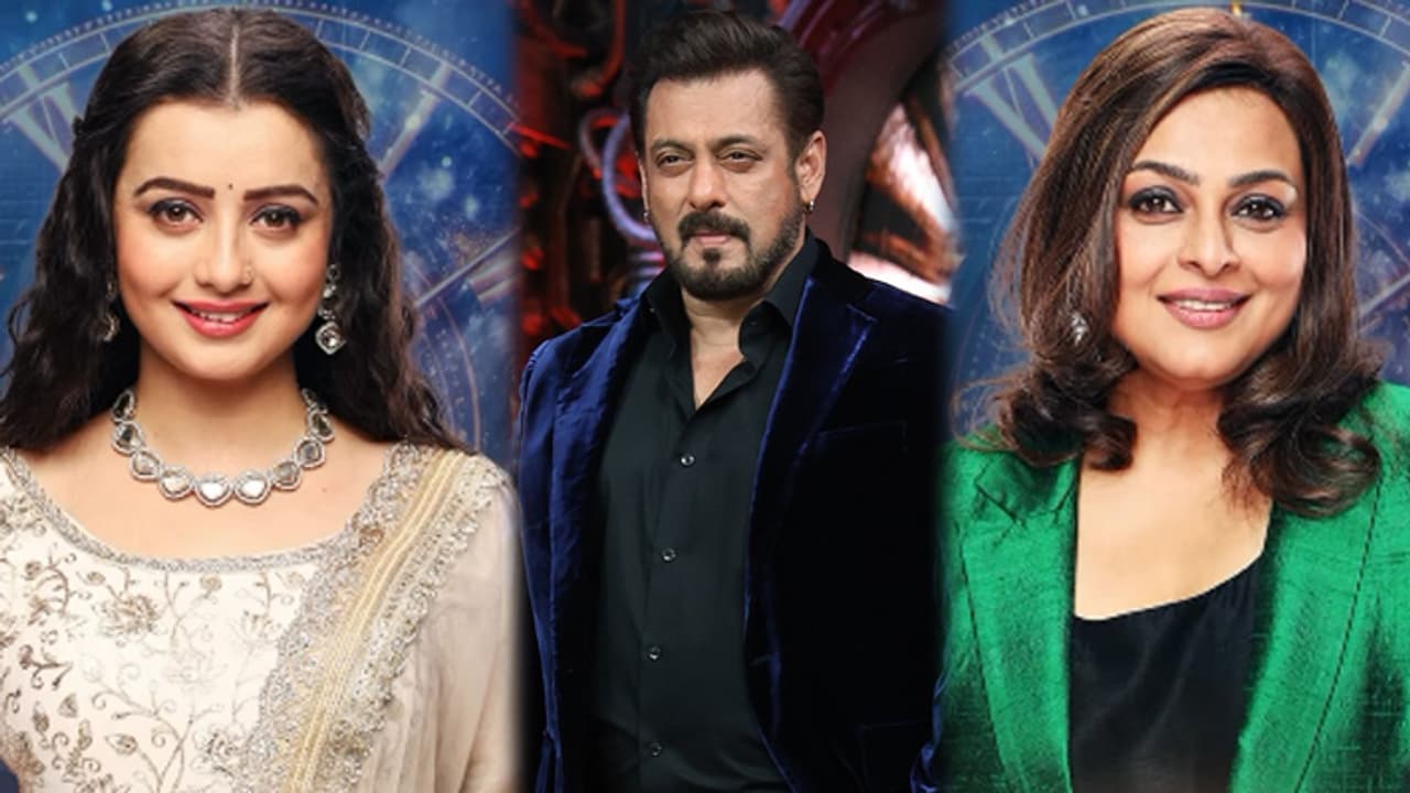 Bigg Boss 18 Premiere Live Update Bigg Boss 18 Premiere Live Update