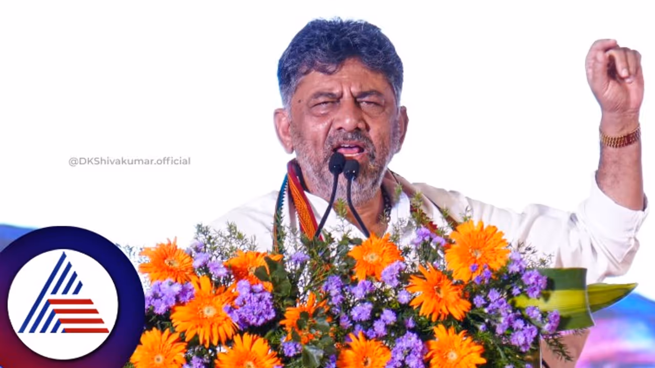 DK Shivakumar